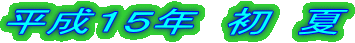 PTN@@
