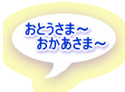 Ƃ܁` @@@܁` 