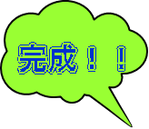  II 