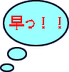 II 