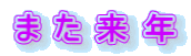 ܂N 