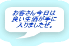 q񍡓 ǂ ܂B 