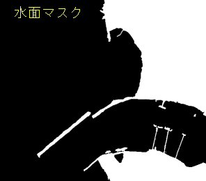 水面設定用の画像