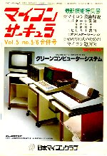 mz-80k