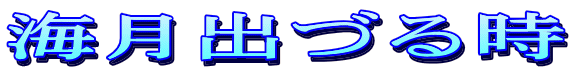 CoÂ鎞
