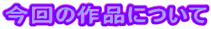 ̍iɂ
