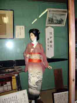 お吉
