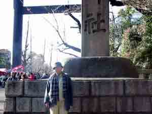 靖国神社