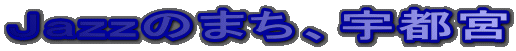î܂AFs{
