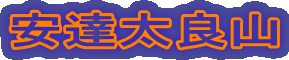 BǎR