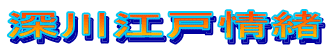 []ˏ