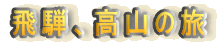 ˁAR̗