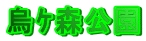 GX