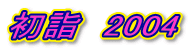w@2004