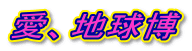 An