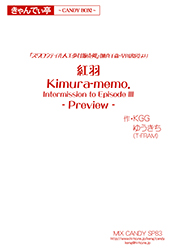 gH Kimura-memo. -Preview-