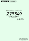 .275349 -Phase V-