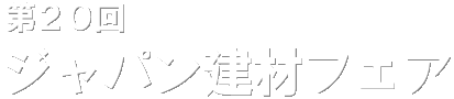 �W���p�����ރt�F�A