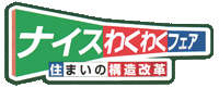�Z�܂��̏Z��t�F�A�[