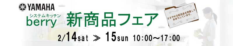 フェア