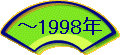 1998