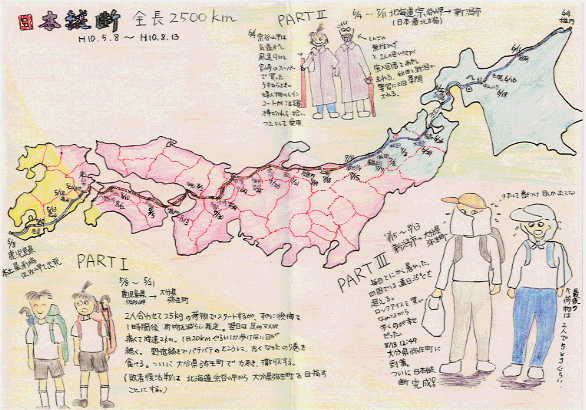 ���{�c�f�n�}