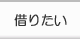 �؂肽��