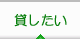 �݂�����