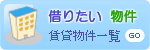 �؂肽���s���Y�����ꗗ