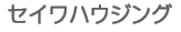 �������̕s���Y���T�C�g �Z�C���n�E�W���O