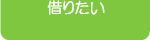 �؂肽��