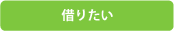 �؂肽���s���Y����
