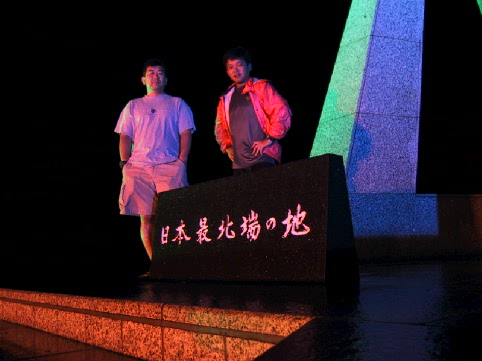 I&S.jpg