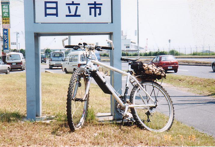 hitachi.jpg
