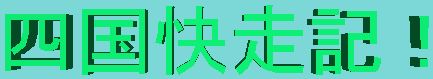 mozi-1.jpg