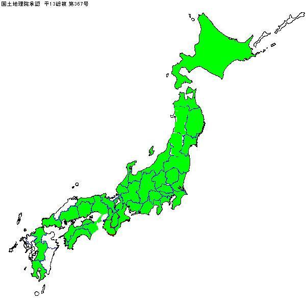 nihon.JPG