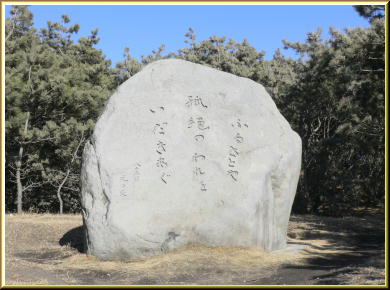 孤絶の碑