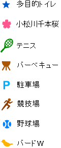 凡例