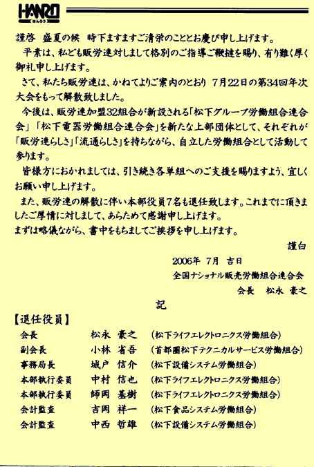 �̘J�A�{�����A��