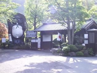 元湯旅館入口