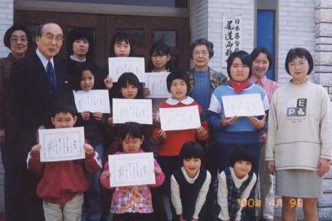 日曜学校
