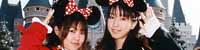 2001.10 TDL Halloween