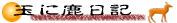 �ʂɎ����L