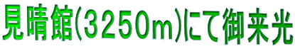 ������(�R�Q�T�O��)�ɂČ䗈��