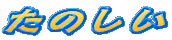 ���̂���
