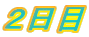 �Q����