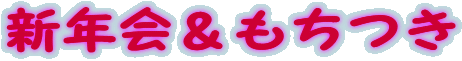 �V�N�������
