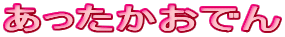 �����������ł�