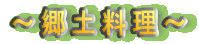 �`���y�����`