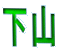 ���R